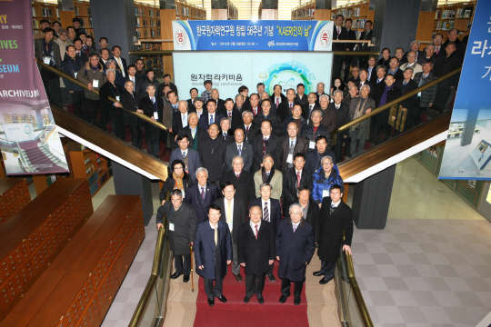 3일 오전 대전 유성구 한국원자력연구원에서 개최된 원자력연구원 창립 56주년 기념식에서 기관 관계자들이 기념촬영을 하고 있다.원자력연구원 제공